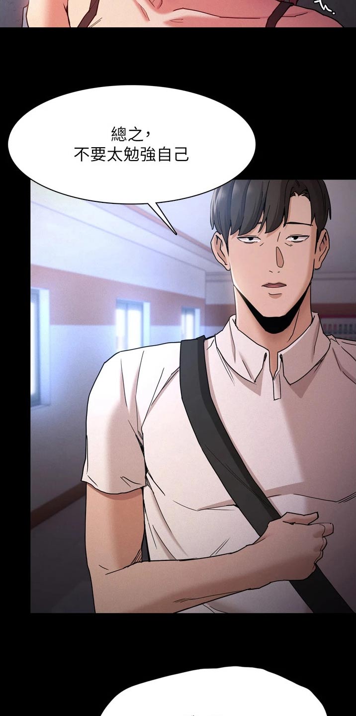 第11章：买东西2