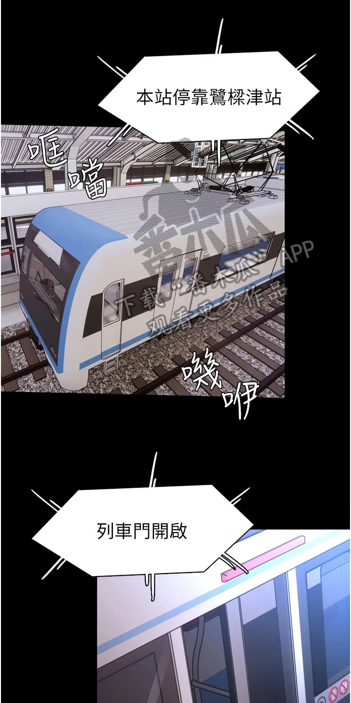 第10章：思绪混乱0