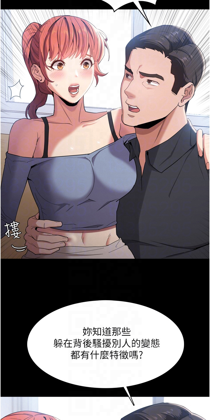 第3章：好胜心1