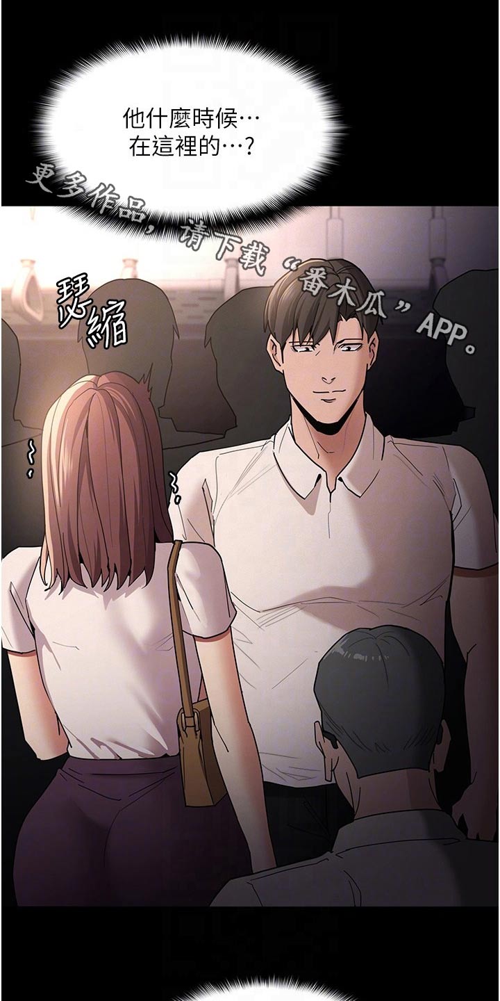 第17章：议论纷纷0