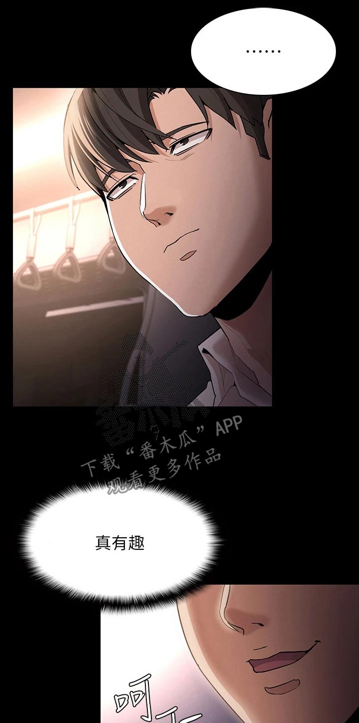 第23章：怎么办3