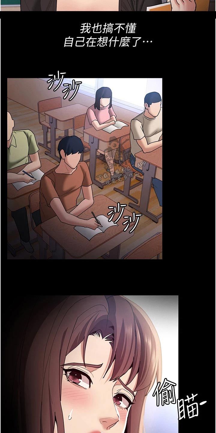 第18章：确认一下3