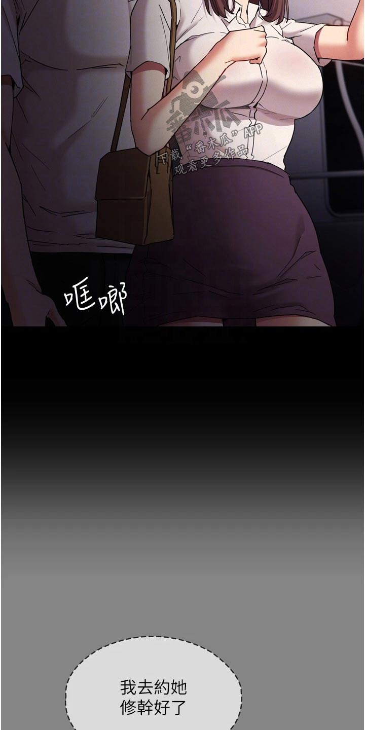 第15章：忍不住3