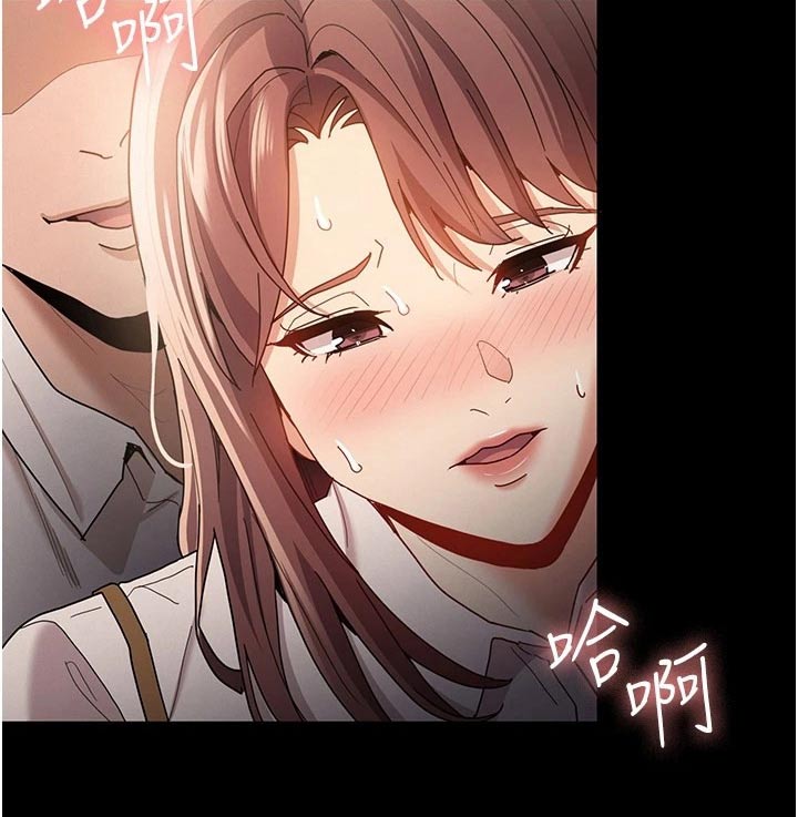 第16章：后面的人4