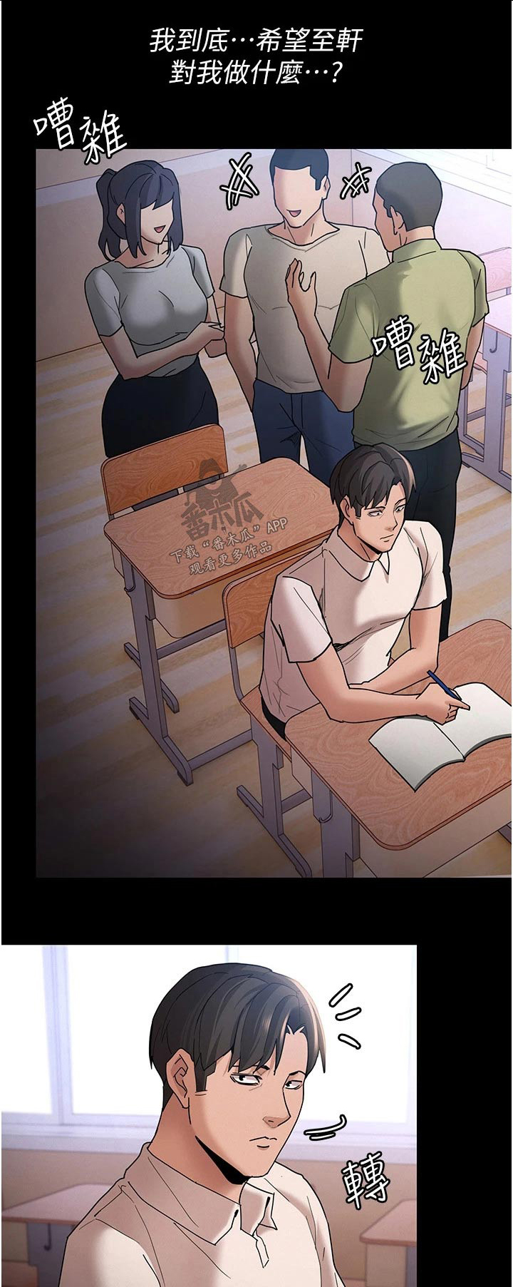 第18章：确认一下0