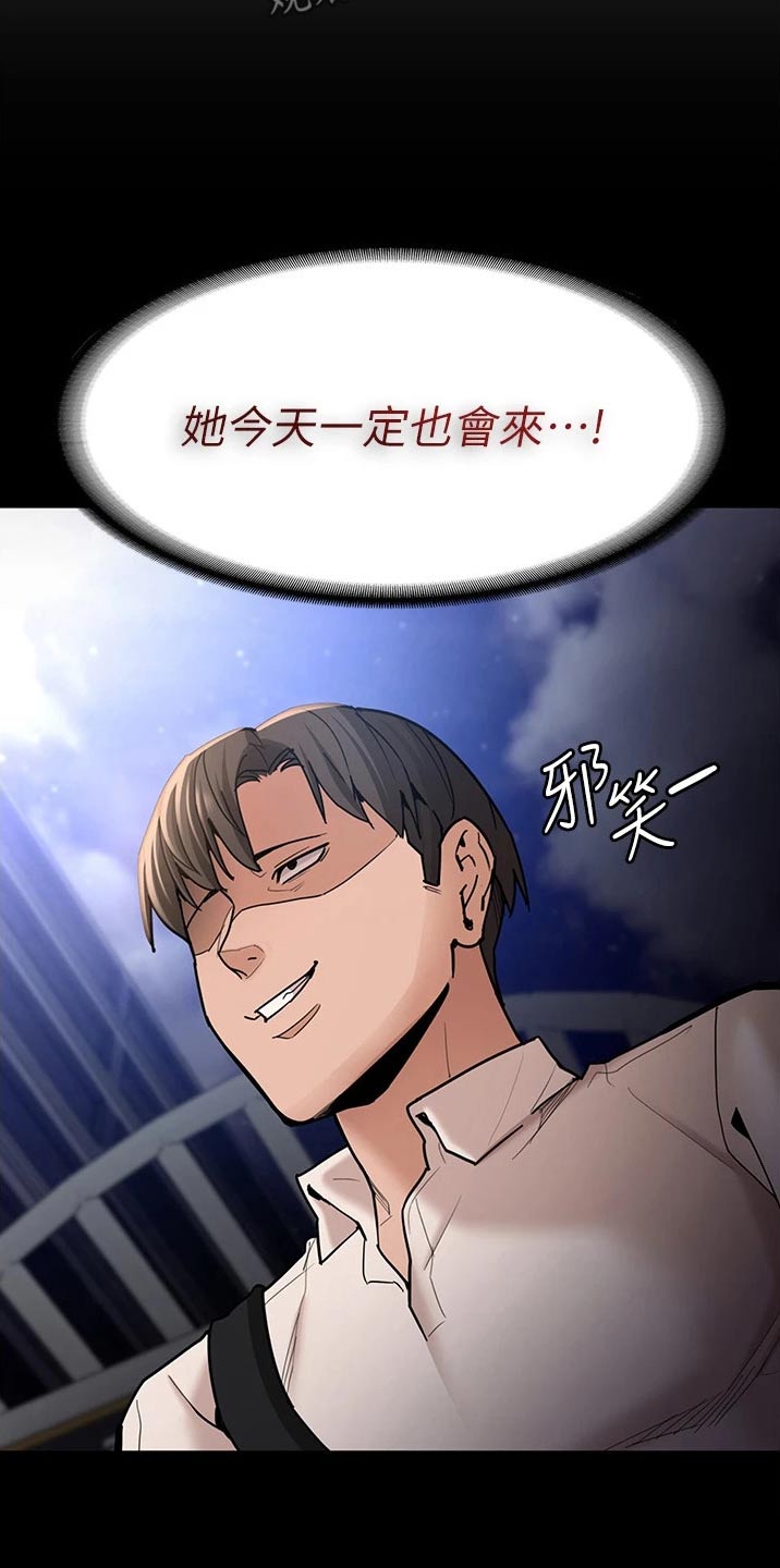 第19章：一定会来3