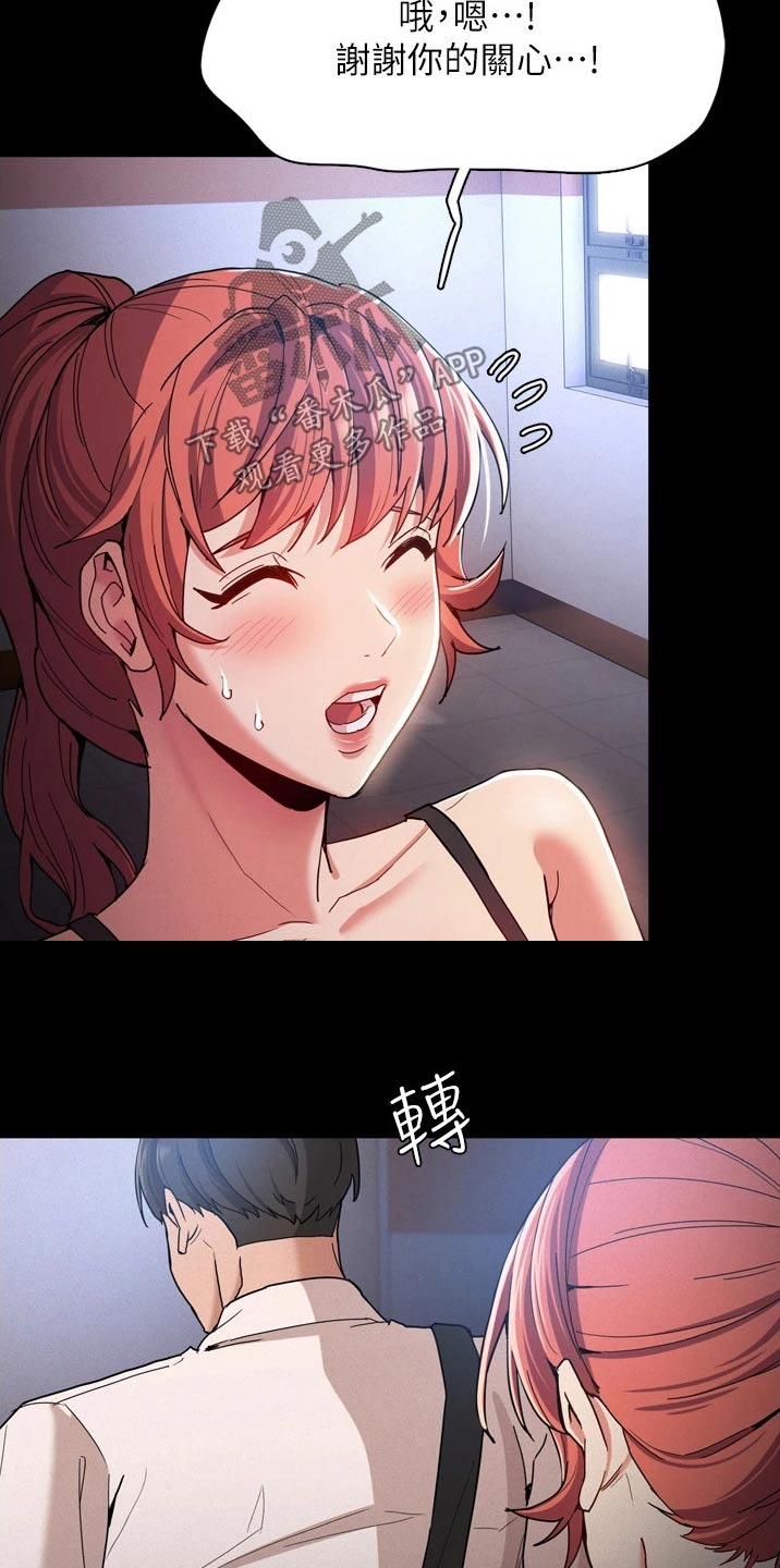 第11章：买东西3