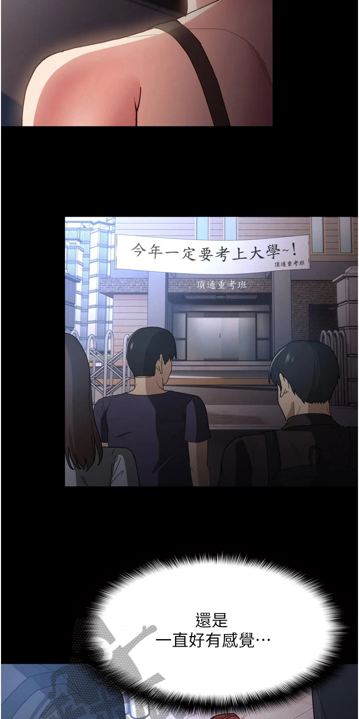 第10章：思绪混乱4