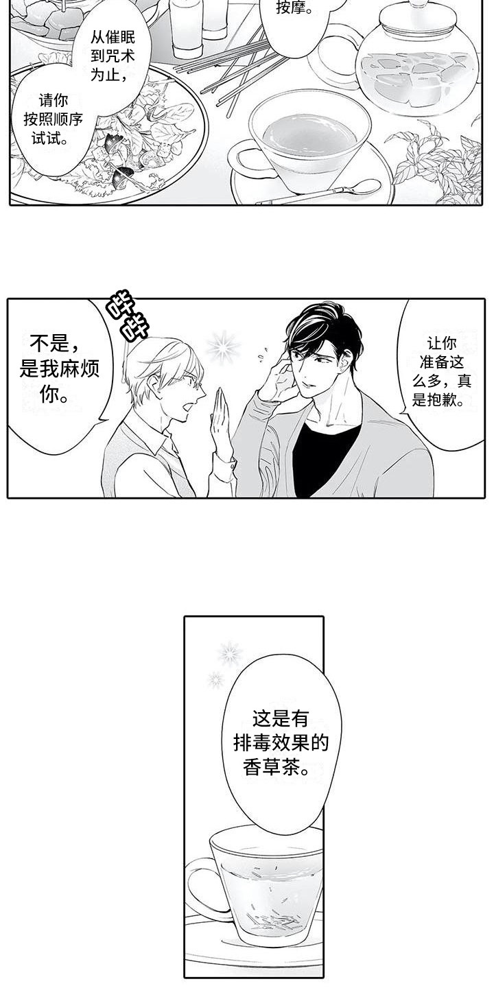 第8章：许多方法3