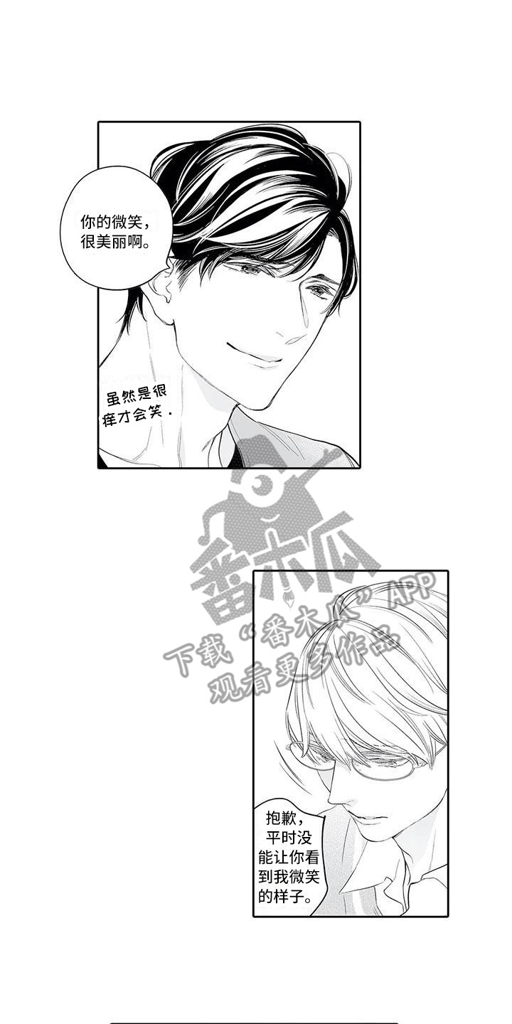 第9章：不麻烦0