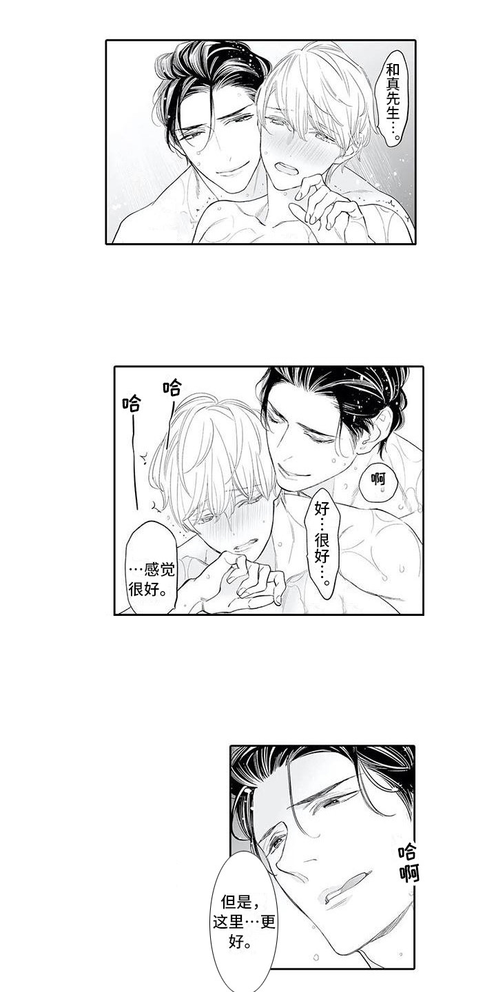 第16章：圣诞快乐1