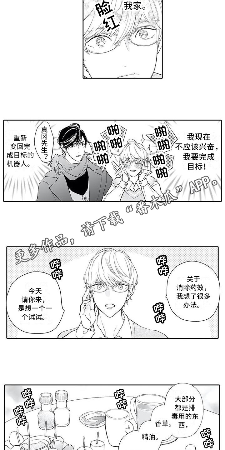 第8章：许多方法2