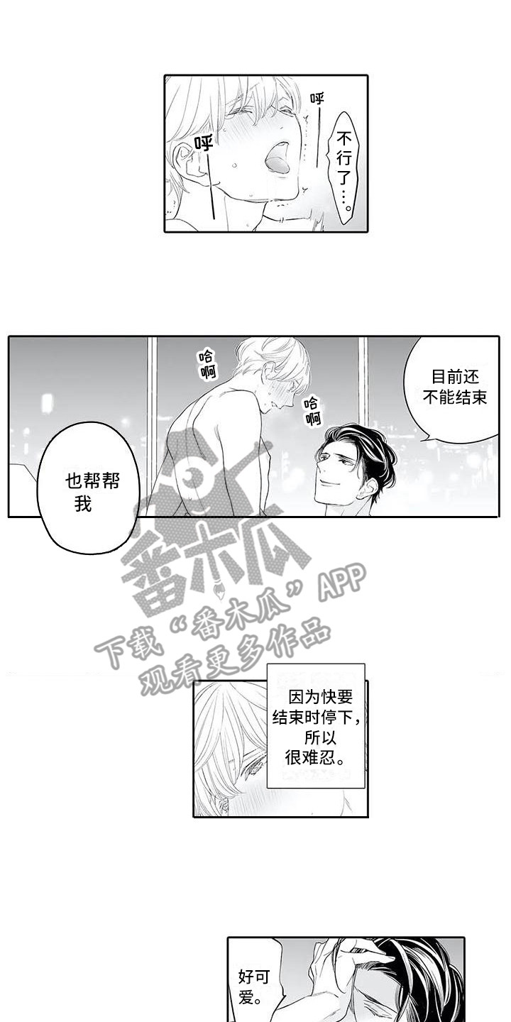 第16章：圣诞快乐4