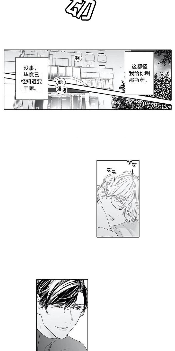 第7章：很亲切3