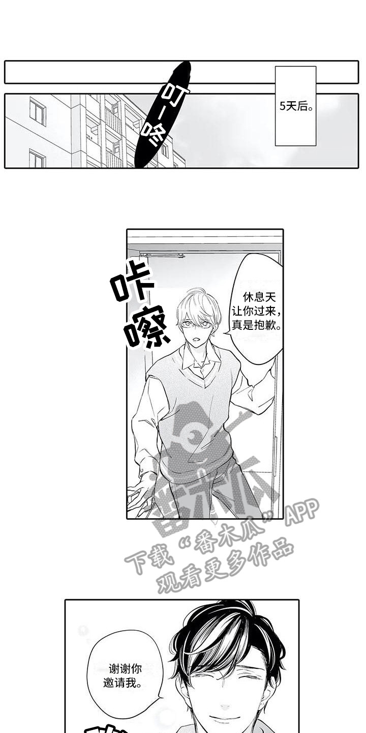 第8章：许多方法0