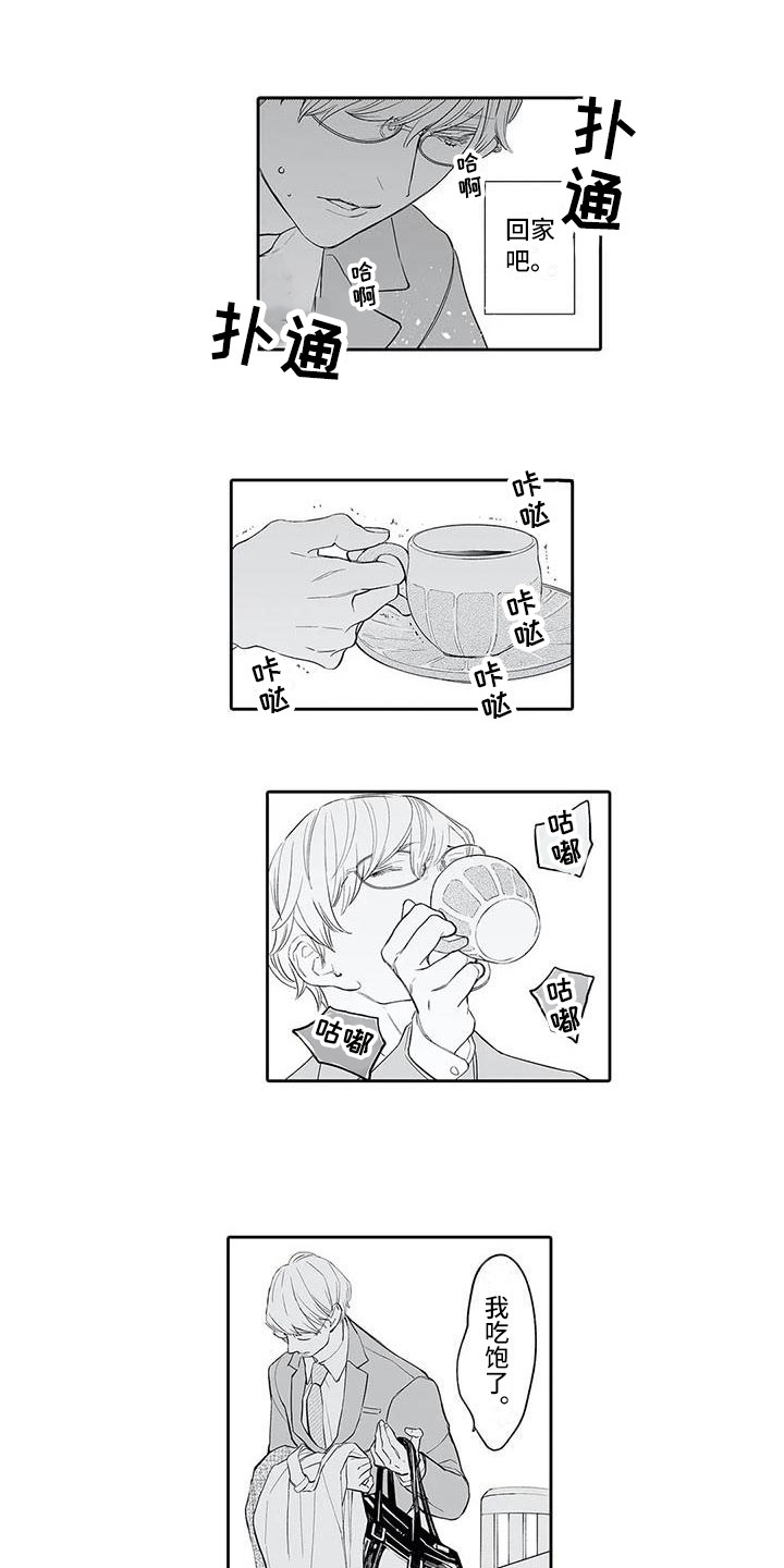 第12章：开玩笑0