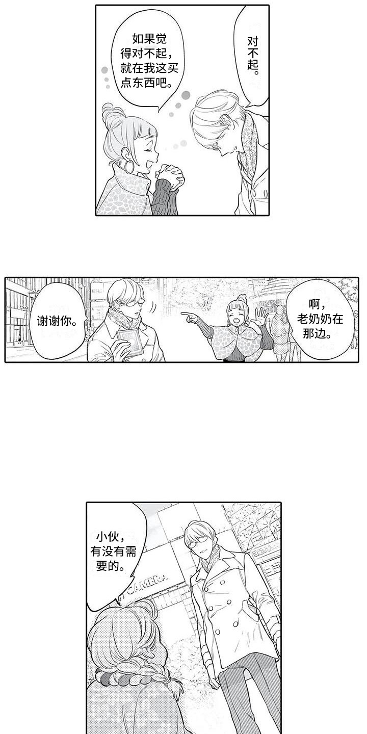 第19章：弄清楚了2