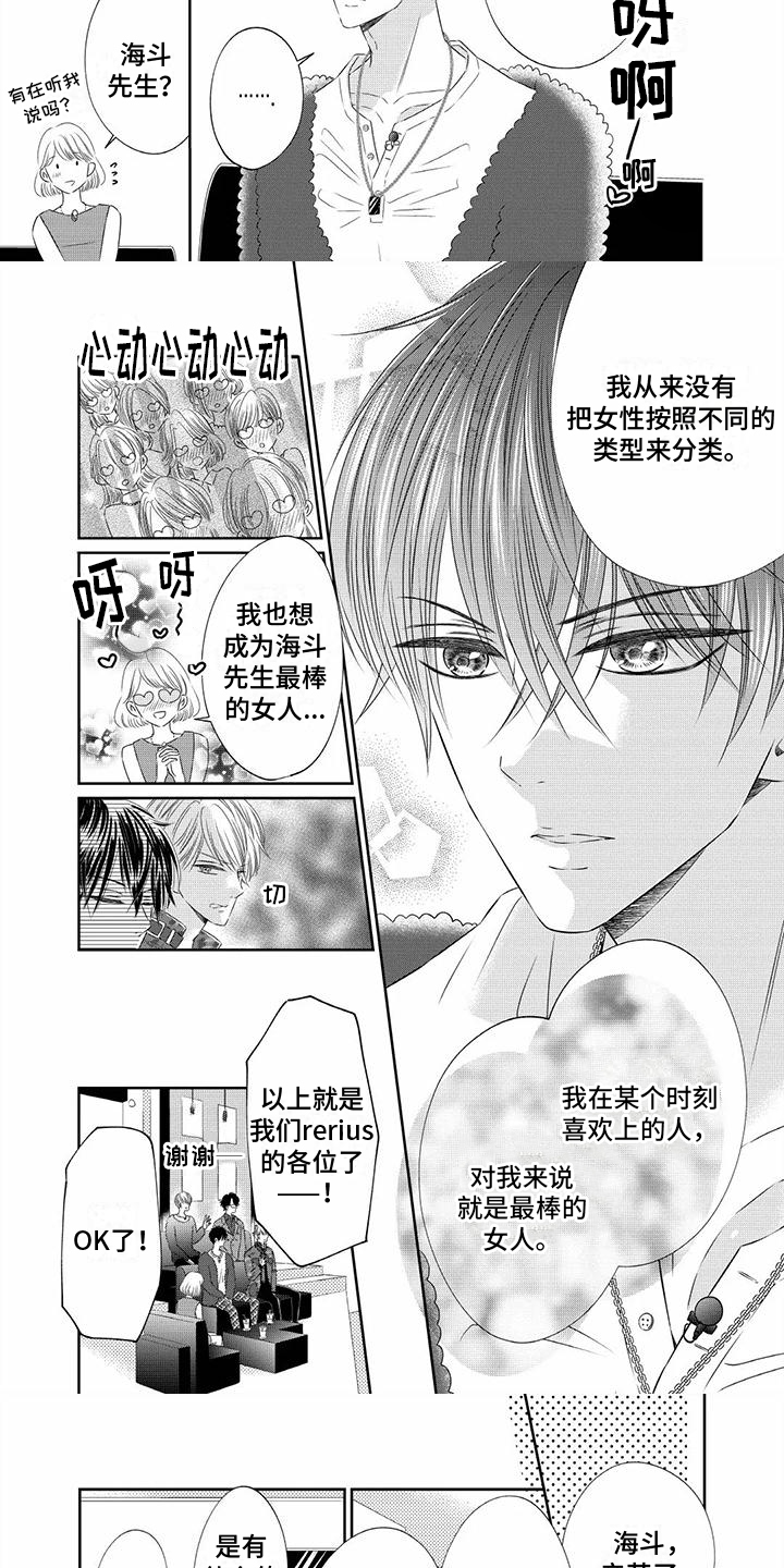 第2章：特别方法2