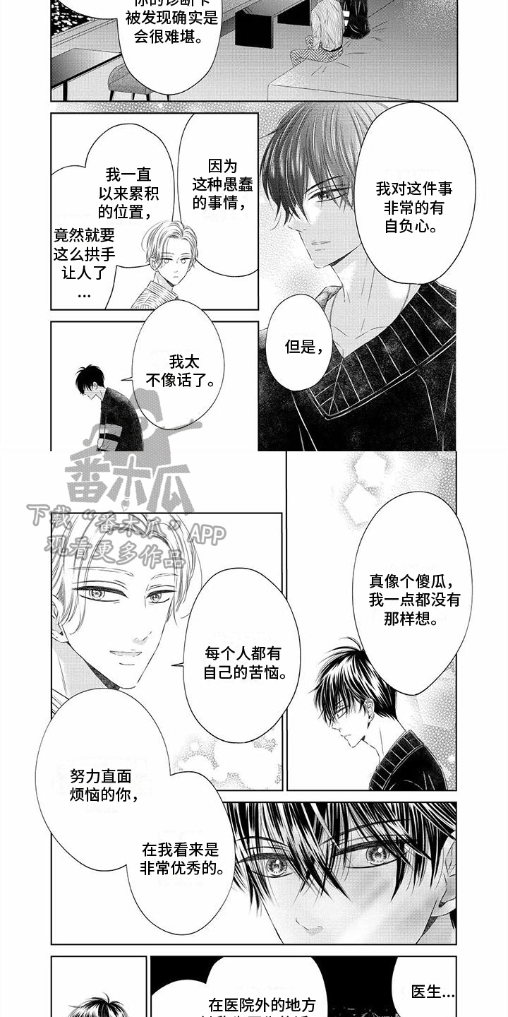 第5章：试试看1