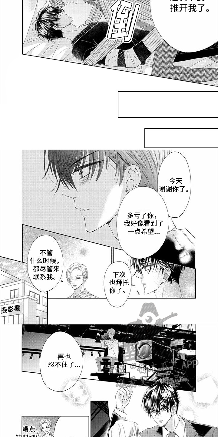 第5章：试试看3