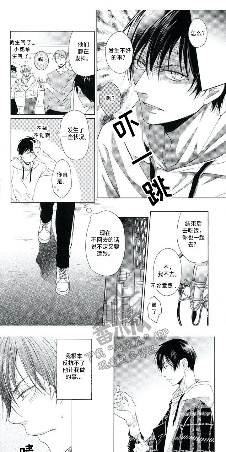 第4章：很细心0