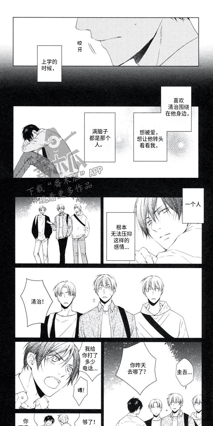 第19章：不正常0