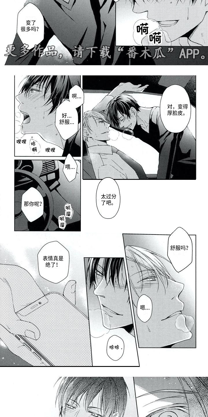 第12章：执念过后2