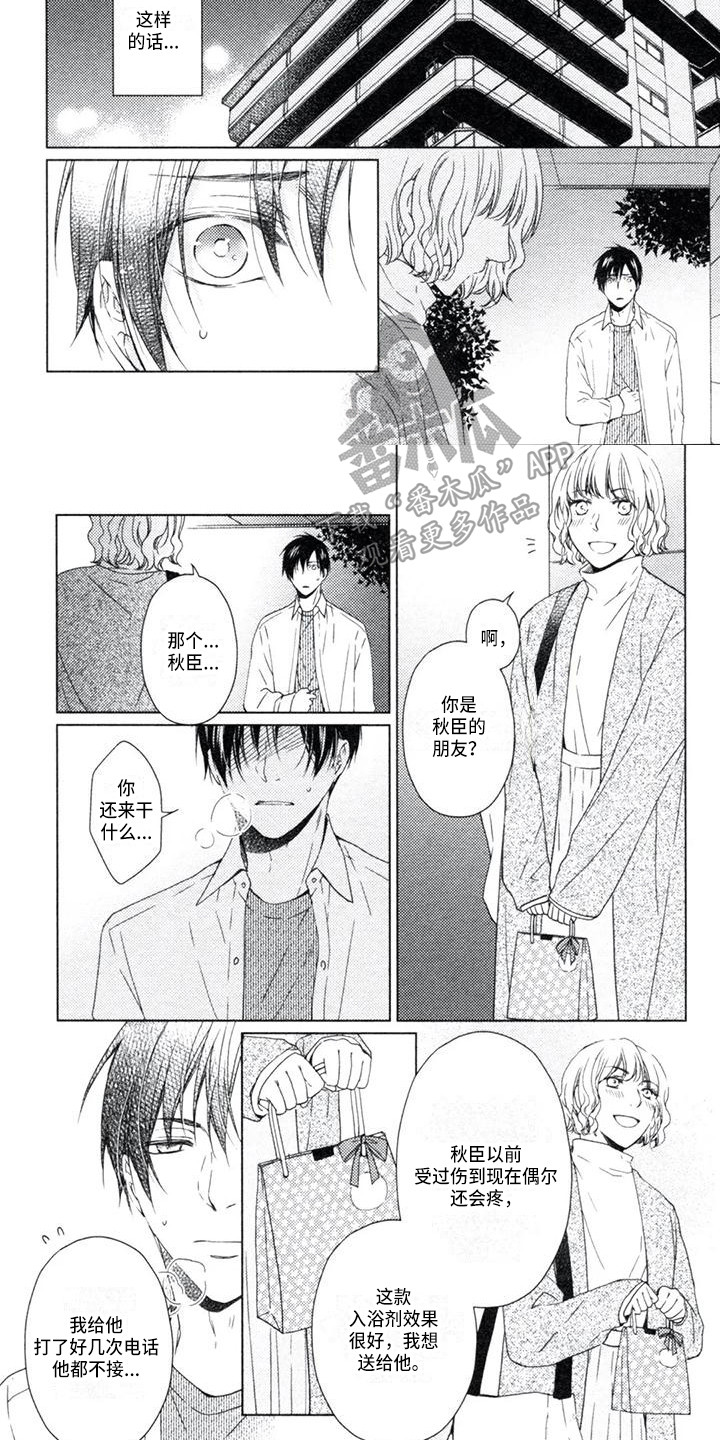 第19章：不正常3