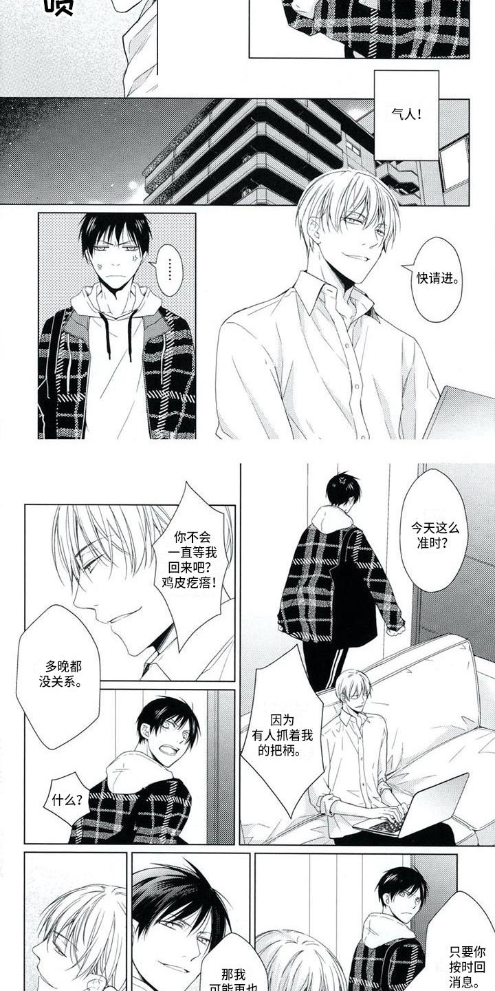 第4章：很细心1