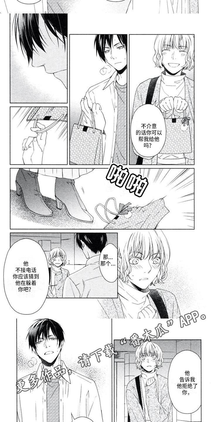 第19章：不正常4