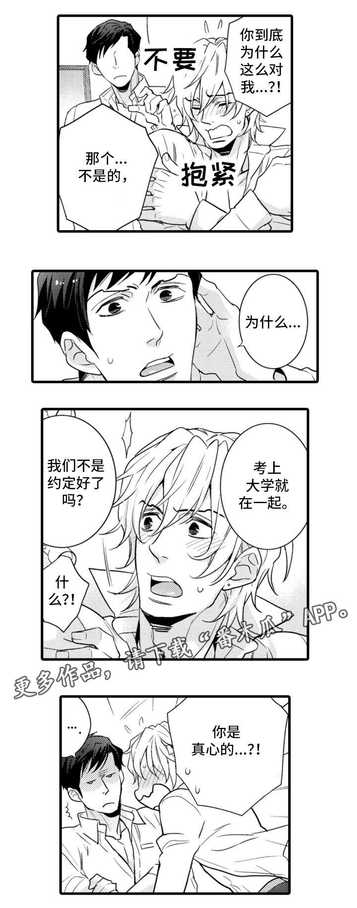 第10章：温柔点0