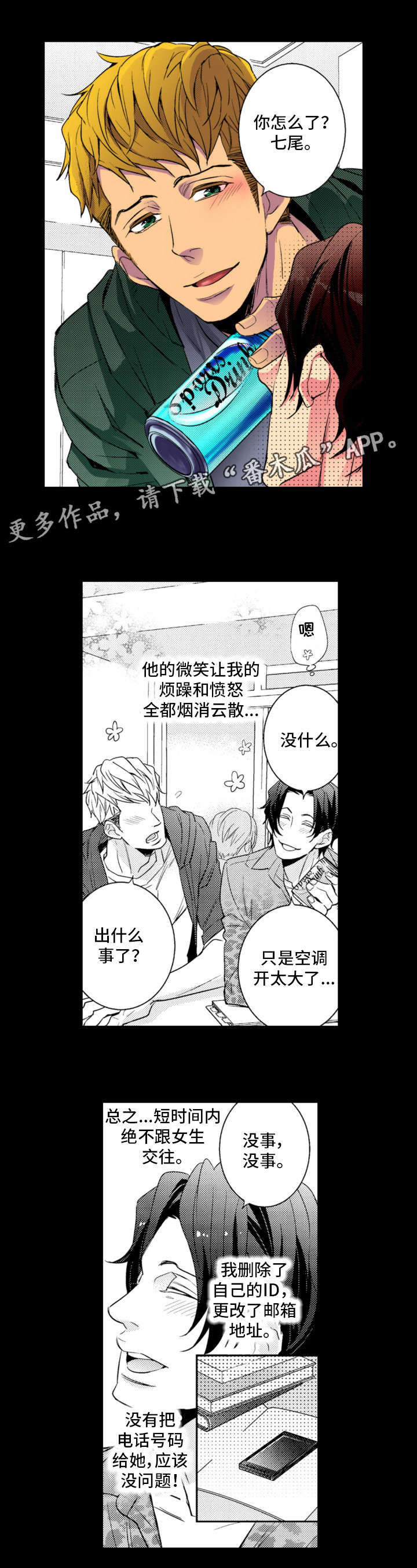 第19章：应该反抗1