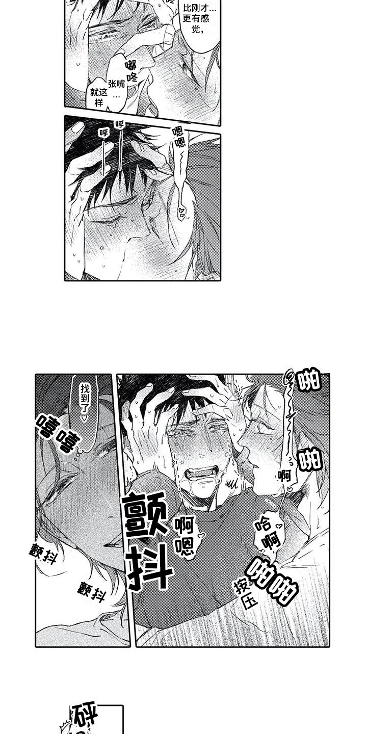 第10章：停不下来4