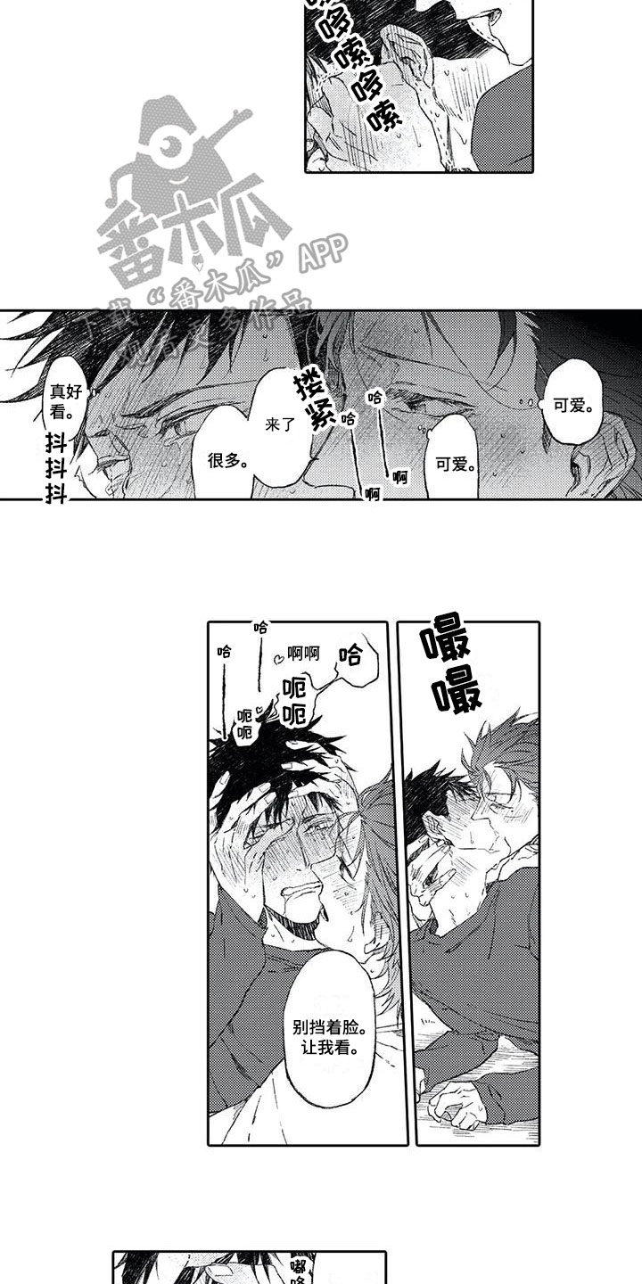 第10章：停不下来3