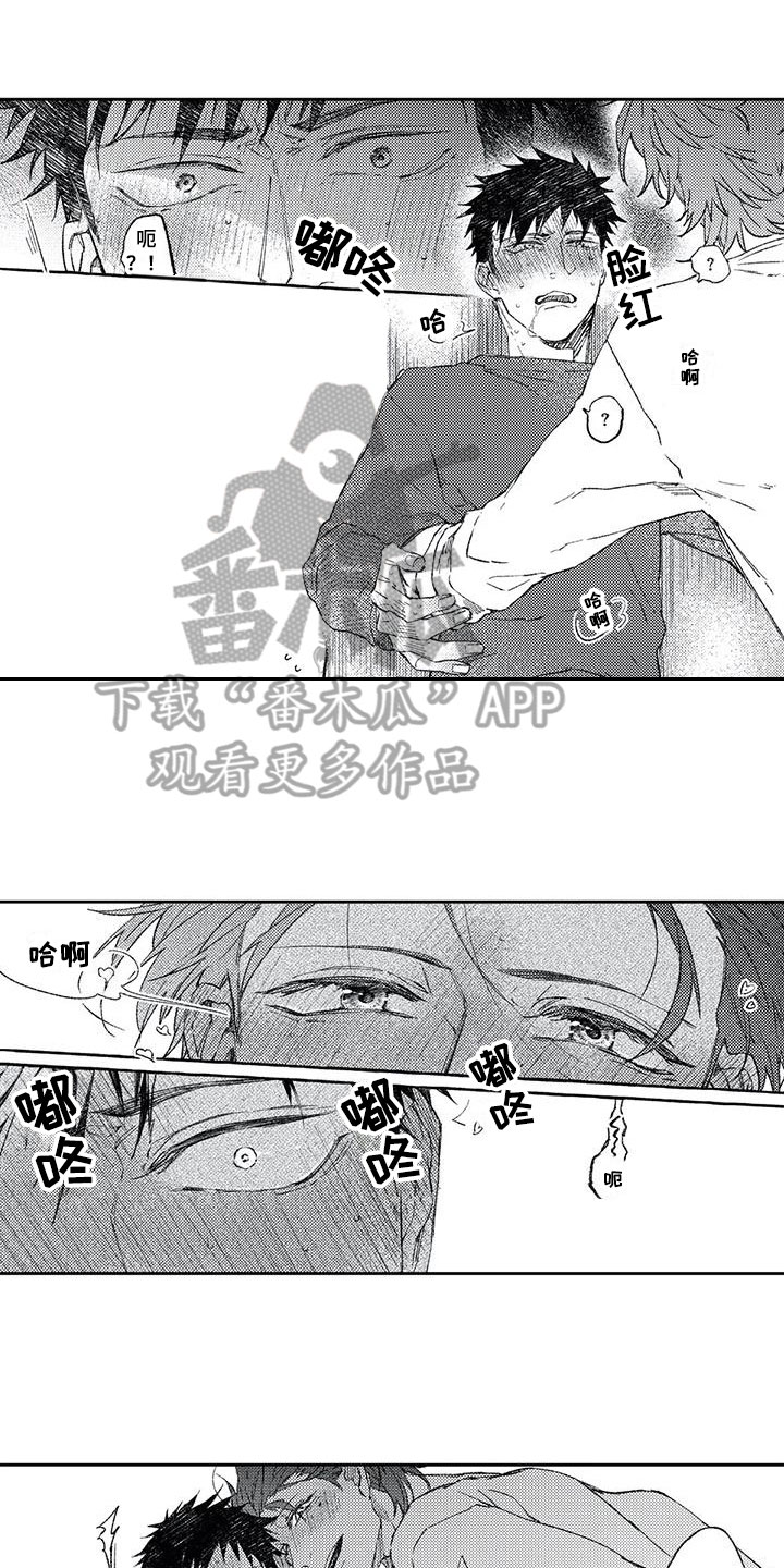 第10章：停不下来0