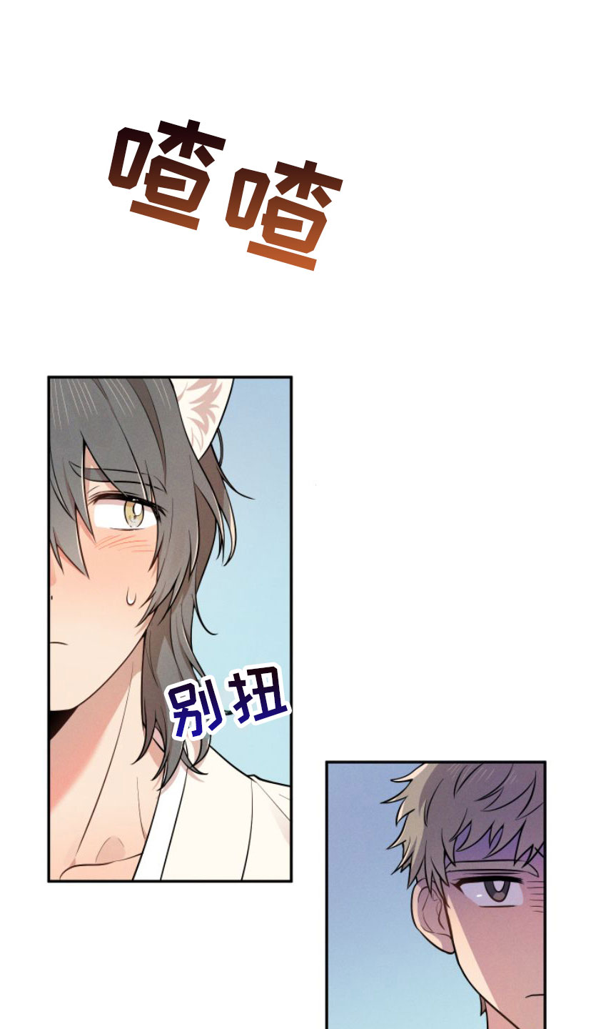 第3章：一起走0