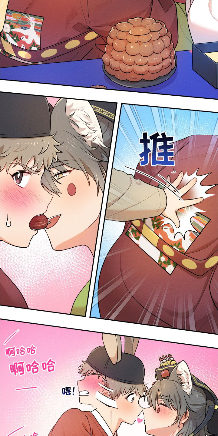 第15章：【番外】新婚之夜2