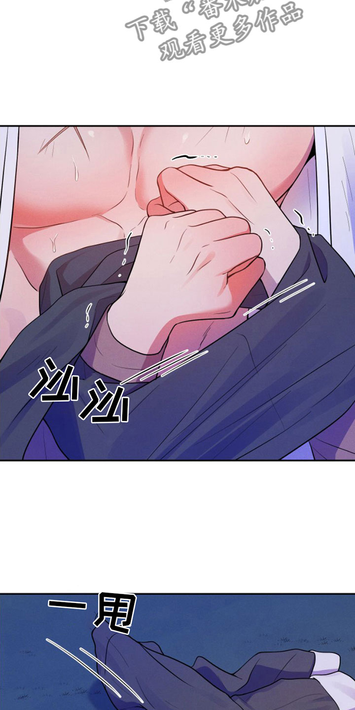 第8章：说你喜欢3