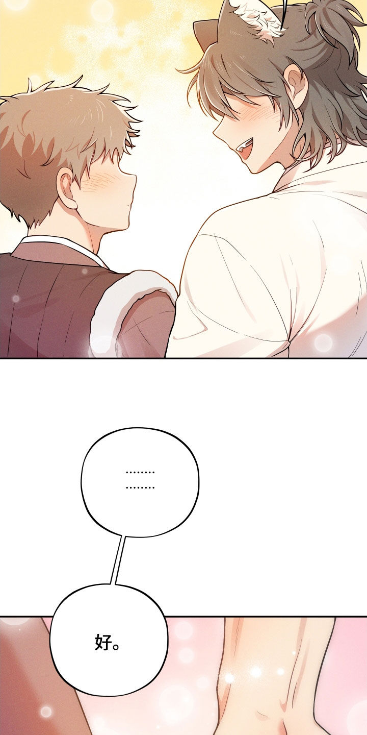 第18章：【番外】远行2