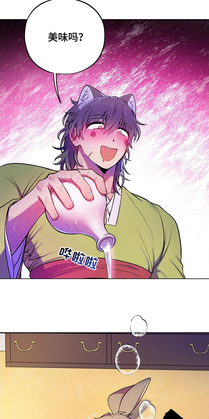 第16章：【番外】太会忍1