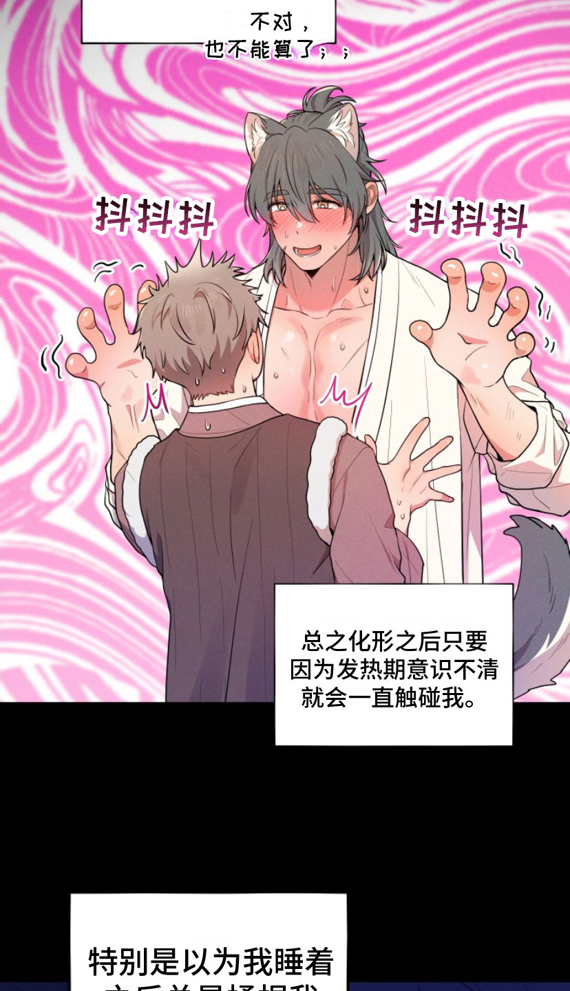 第3章：一起走3