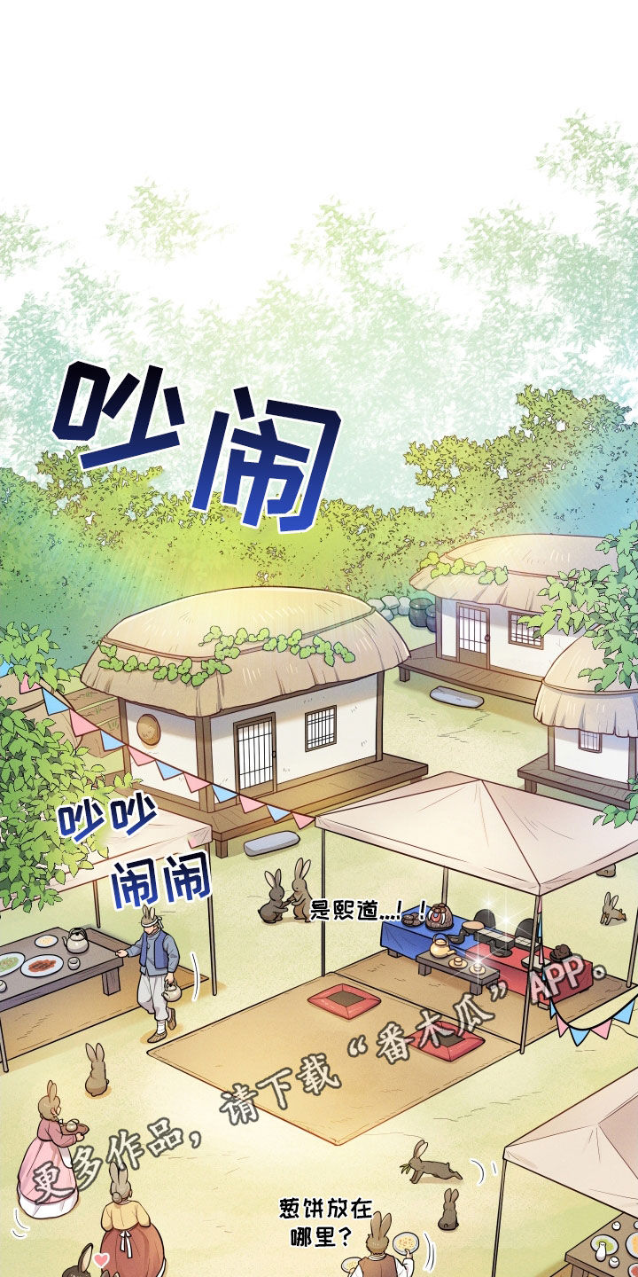 第14章：【番外】婚礼0