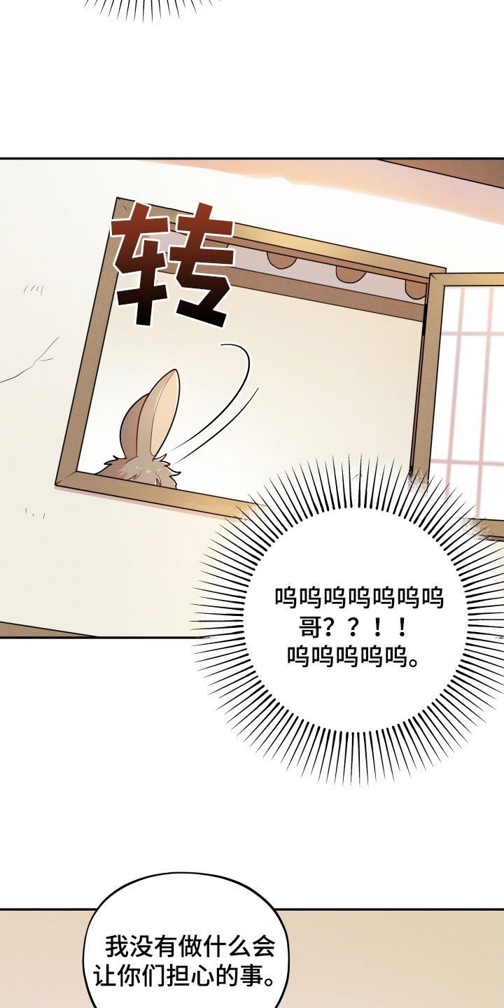 第13章：【番外】不孝子1