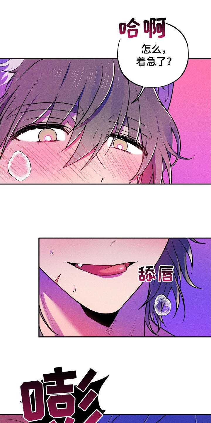 第16章：【番外】太会忍3