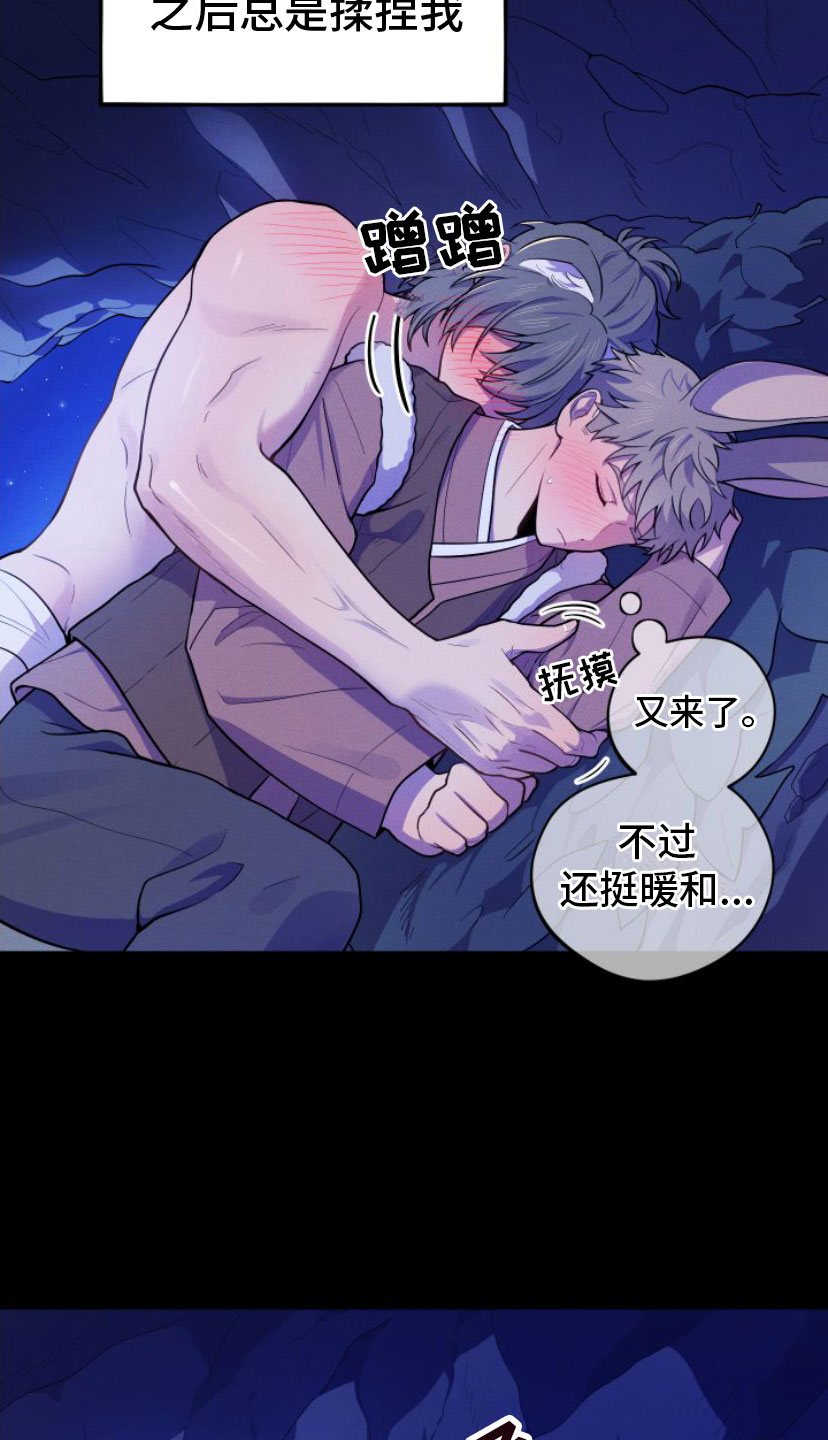 第3章：一起走4