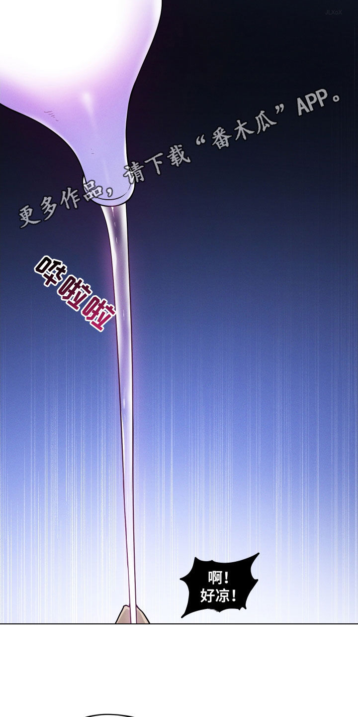 第16章：【番外】太会忍0