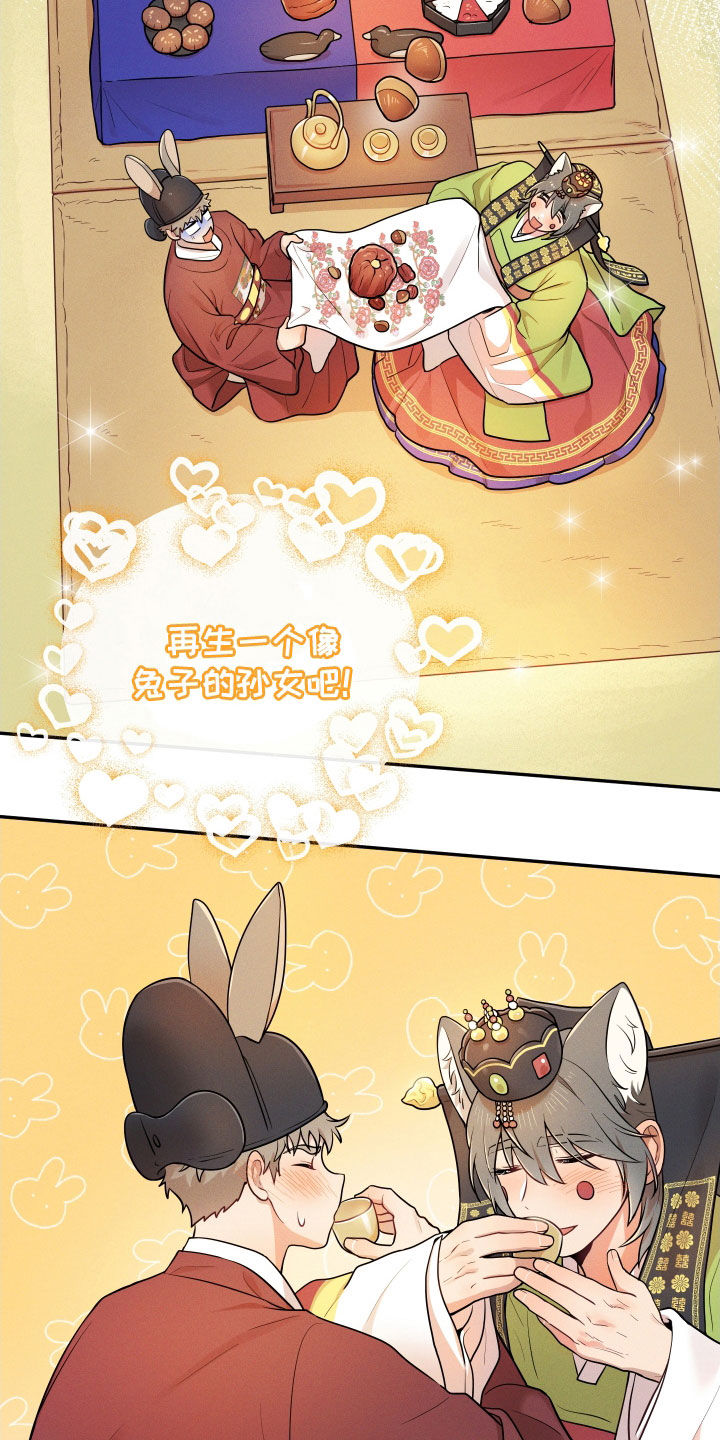 第15章：【番外】新婚之夜1