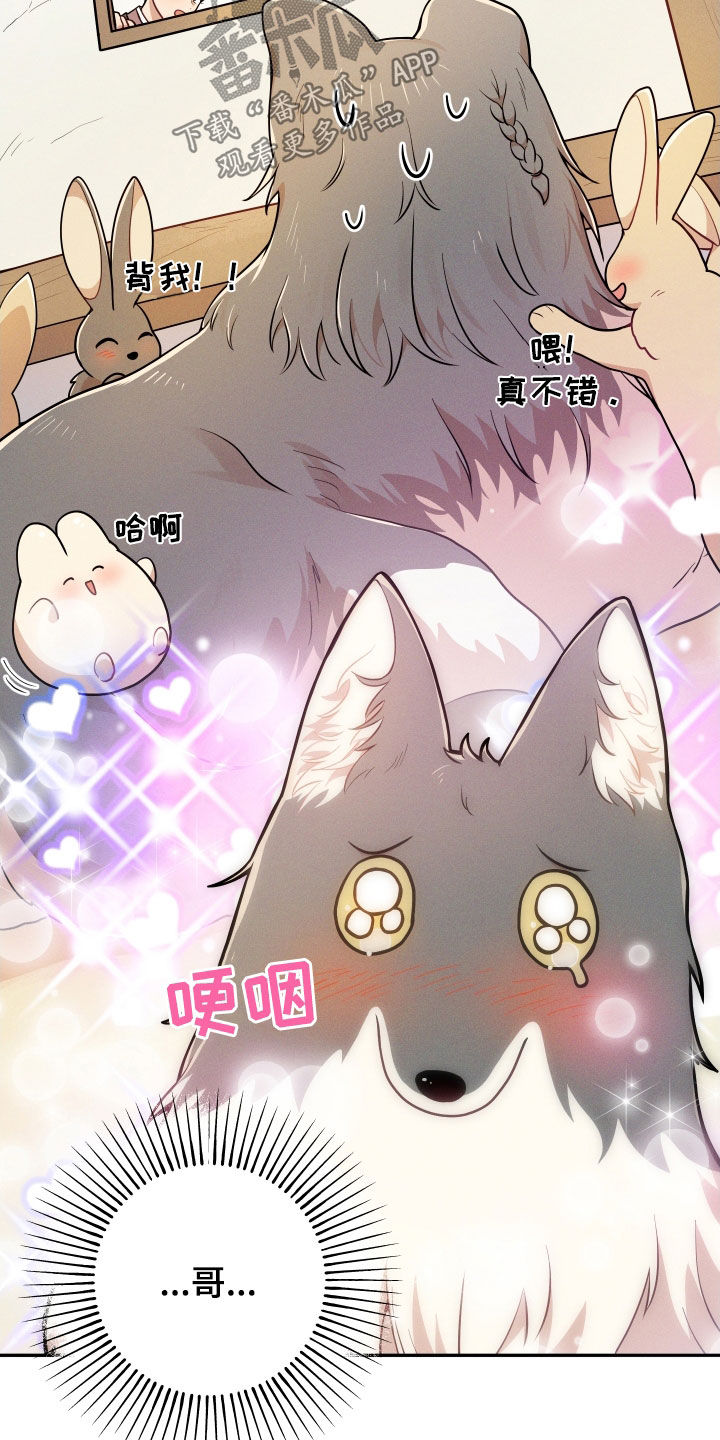 第13章：【番外】不孝子0