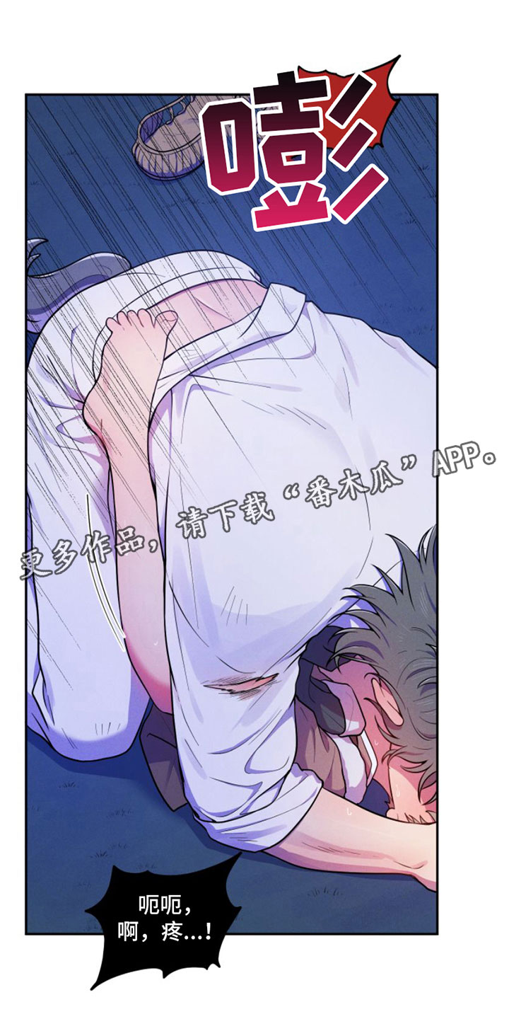 第8章：说你喜欢0