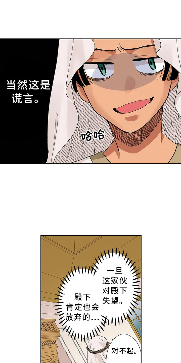 第12章：又见面了0